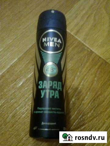 Дезодорант мужской Саратов - изображение 1