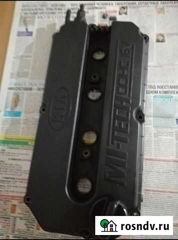 Клапанная крышка kia spectra Стерлитамак - изображение 1