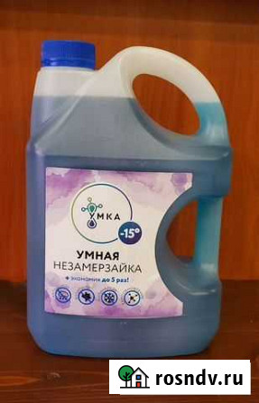 Незамерзающая жидкость Калининград - изображение 1