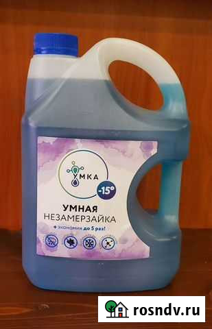 Незамерзающая жидкость Калининград - изображение 1