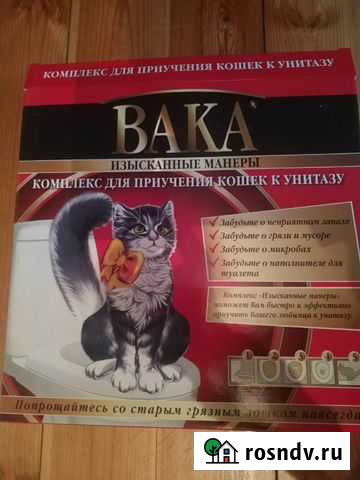 Крышка на унитаз для кошек Уфа - изображение 1