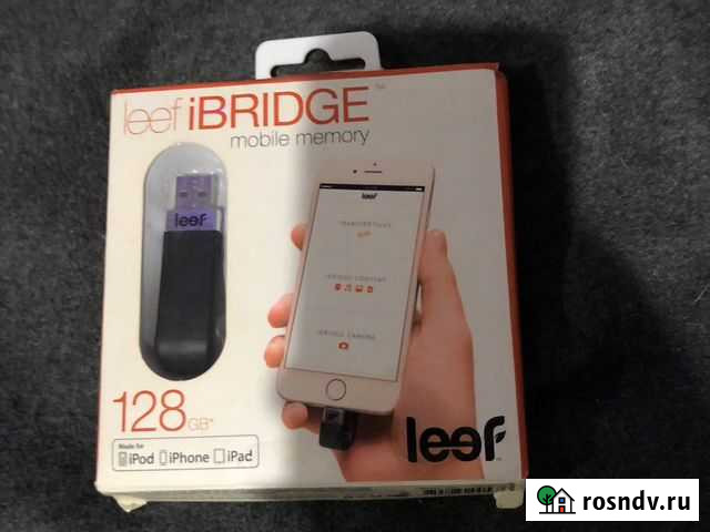 Leef ibridge Москва - изображение 1