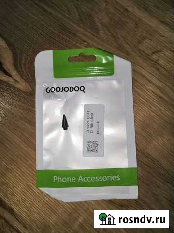 Наконечник для стилуса Екатеринбург - изображение 1