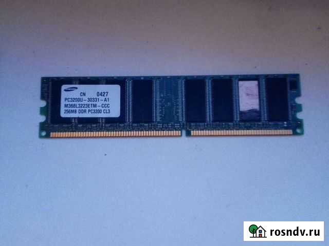 Оперативная память 256mb pc3200 Санкт-Петербург - изображение 1