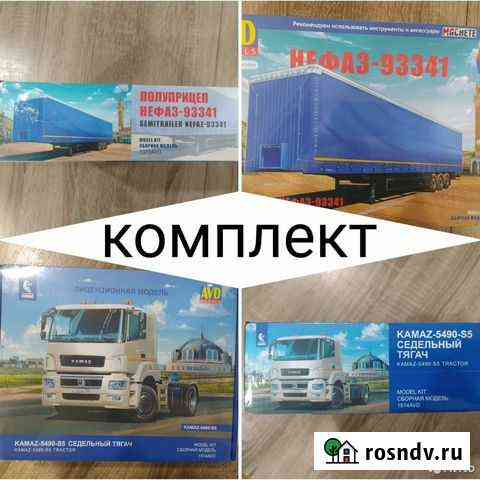 Продаю комплект китов AVD Тольятти