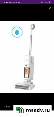 Моющий пылесос новый Курган - изображение 1