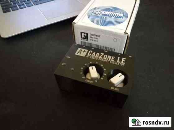 ShiftLine CabZone LE Норильск