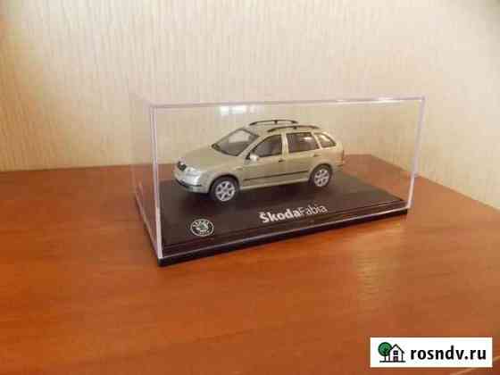 Skoda Fabia фирменная модель 1:43 Казань