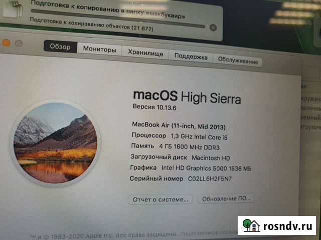 Apple MacBook Air 11 2013 i5/4gb/SSD 128gb Екатеринбург - изображение 1