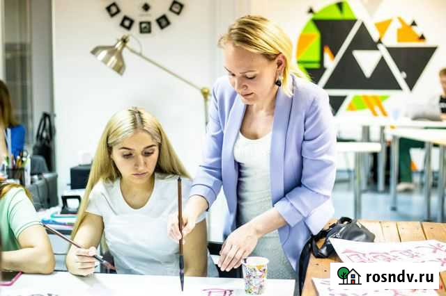 Курсы китайского языка Йошкар-Ола - изображение 1