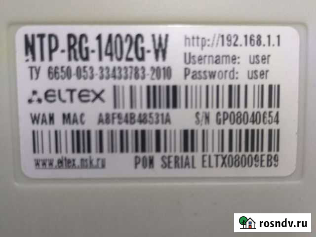 Eltex ntp-rg1402g-w Новосибирск - изображение 1