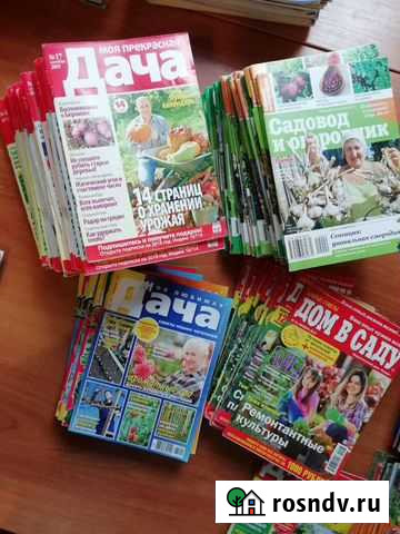 Журнал Дятьково - изображение 1