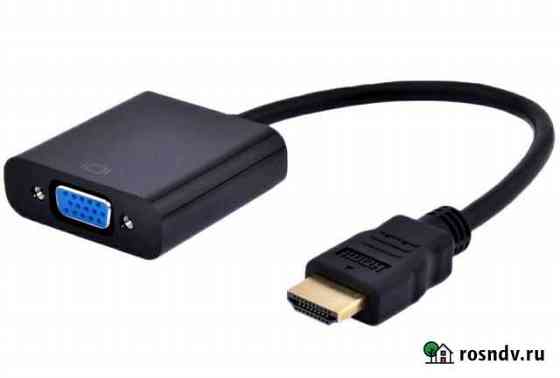 Переходник HDMi to VGA Тольятти