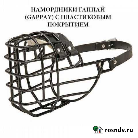 Намордник для собак Тюмень - изображение 1