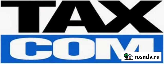 Коды активации офд Такском на 13, 36 месяцев Курган - изображение 1