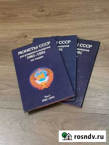 Погодовка СССР 1961-1991 (187 шт в альбомах) Воткинск - изображение 1