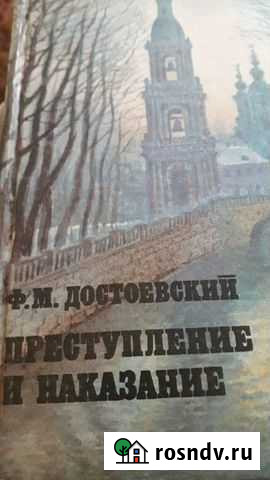 Книга Чита - изображение 1