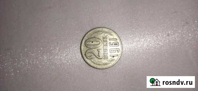 Монета от 1961 до 1991года Оренбург - изображение 1