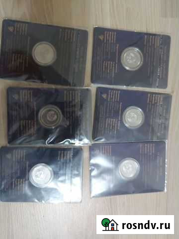 Памятные монеты Санкт-Петербург - изображение 1