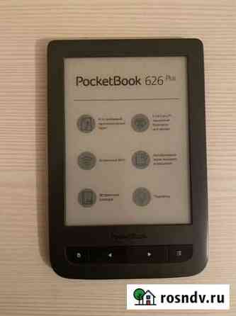Электронная книга pocketbook 626 plus Севастополь