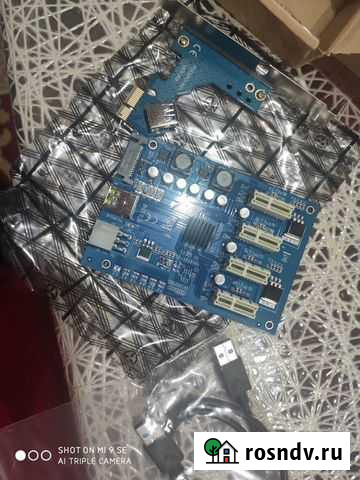 Расширитель Хасавюрт - изображение 1