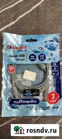 Кабель для компьютера USB 2.0 Самара - изображение 1