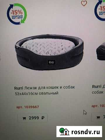 Лежанка для кошек и собак, миски, коврик Воронеж - изображение 1