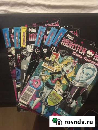 Журнал Монстр Хай Monster High 2013-2014 Омск - изображение 1