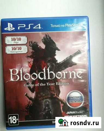 Bloodborne goty издание игра года Курган - изображение 1