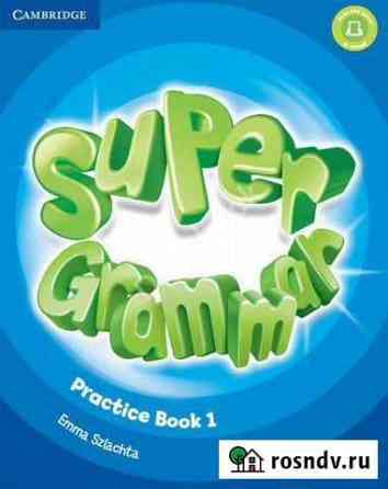 Super Grammar 1, 2, 3, 4 Уфа