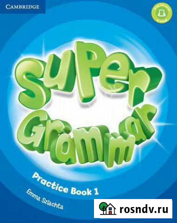 Super Grammar 1, 2, 3, 4 Уфа - изображение 1