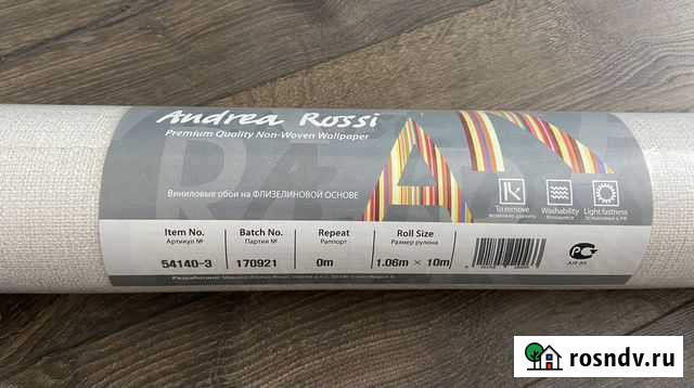 Обои и клей Норильск - изображение 1