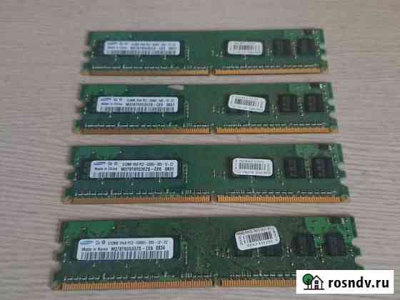 Оперативная память ddr3 Хабаровск