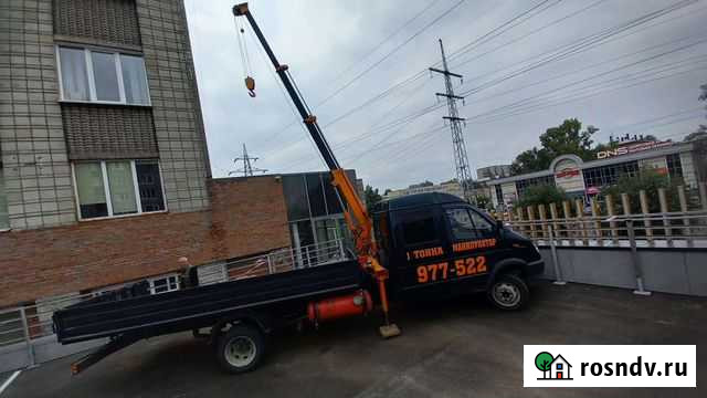 Маленький Манипулятор Северск - изображение 1