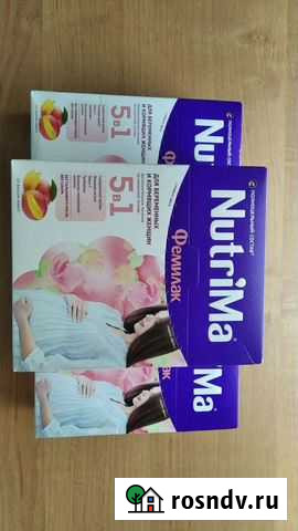 Смесь для беременных и кормящих/витамины Подгородняя Покровка - изображение 1