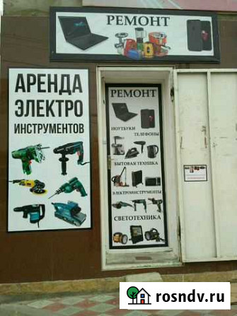 Прокат и ремонт электро инструментов Избербаш - изображение 1