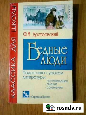 Книга Бердск - изображение 1
