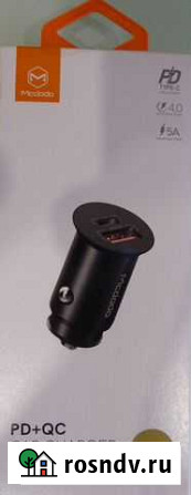 Mcdodo 33W Lightning/QC/SCP/AFC Сургут - изображение 1