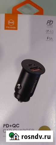 Mcdodo 33W Lightning/QC/SCP/AFC Сургут - изображение 1