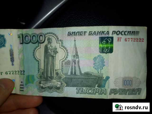 Деньги Махачкала - изображение 1