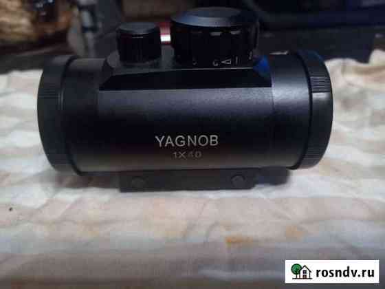 Новый коллиматорный прицел yagnob 1 40 Ростов
