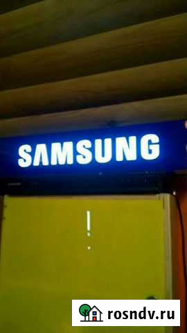 Коробка рекламная самсунг внутри блок питания и по Екатеринбург - изображение 1