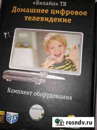 Приставка Самара