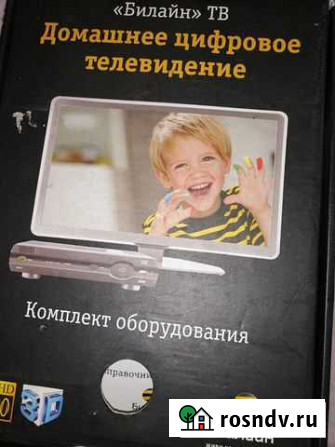 Приставка Самара - изображение 1