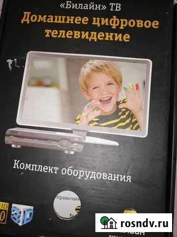 Приставка Самара - изображение 1