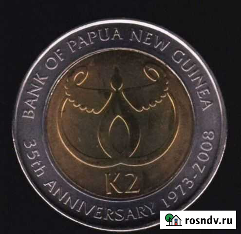 Монета 2 кина папуа новая гвинея 2008 UNC Брянск - изображение 1