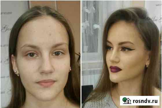 Визажист Армавир
