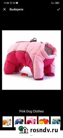 Зимний комбинезон новый Чита - изображение 1