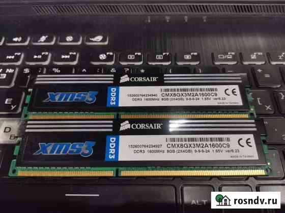Оперативная память Corsair ddr3 8 gb 1600 Ростов-на-Дону