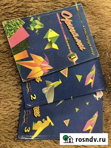 Конструктор оригами Красноярск - изображение 1